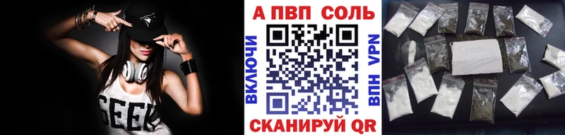 купить   Ядрин  A-PVP VHQ 