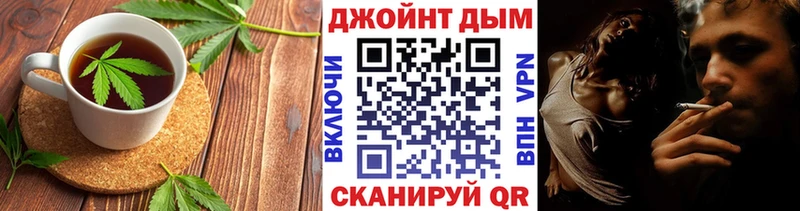 ОМГ ОМГ ССЫЛКА  наркошоп  Ядрин  Печенье с ТГК марихуана 