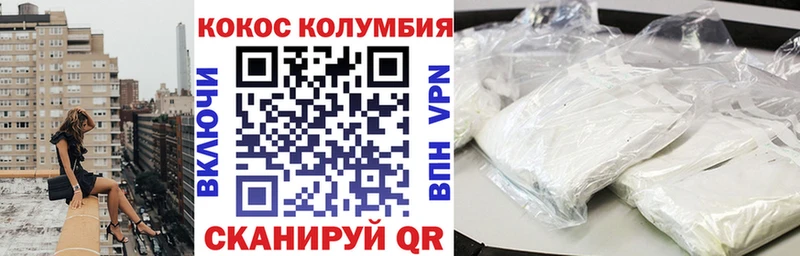 COCAIN Боливия  маркетплейс состав  Ядрин 