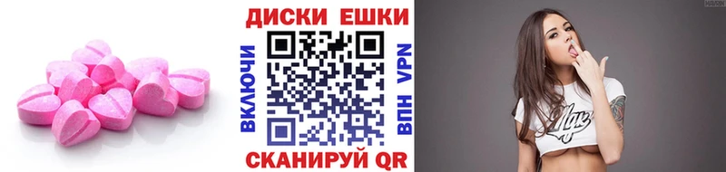 это Telegram  Ядрин  Экстази ешки  дарнет шоп 