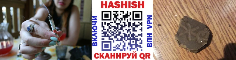 цена наркотик  Ядрин  Гашиш гашик 