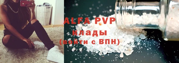 ALPHA PVP Краснослободск