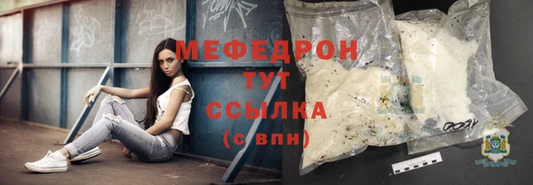 ALPHA PVP Краснослободск