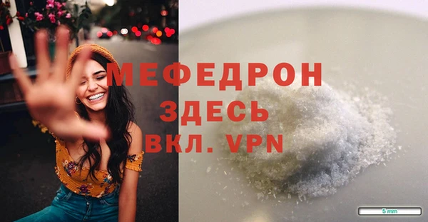 ГАЛЛЮЦИНОГЕННЫЕ ГРИБЫ Краснотурьинск