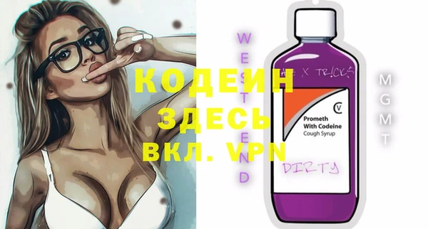 ALPHA PVP Краснослободск