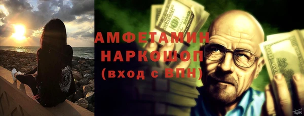 ГАЛЛЮЦИНОГЕННЫЕ ГРИБЫ Краснотурьинск