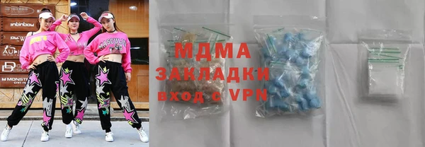ALPHA PVP Краснослободск