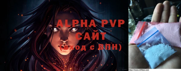 ALPHA PVP Краснослободск