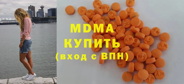ALPHA PVP Краснослободск