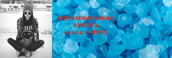 ALPHA-PVP Красноперекопск