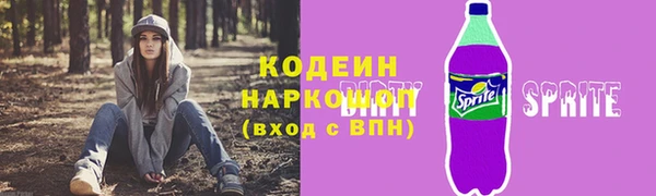 ALPHA-PVP Красноперекопск