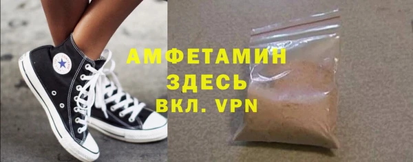 ALPHA PVP Краснослободск