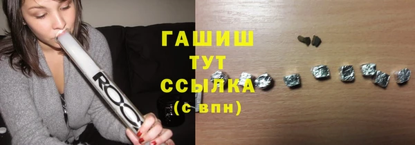 ALPHA-PVP Красноперекопск