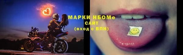 ALPHA-PVP Красноперекопск