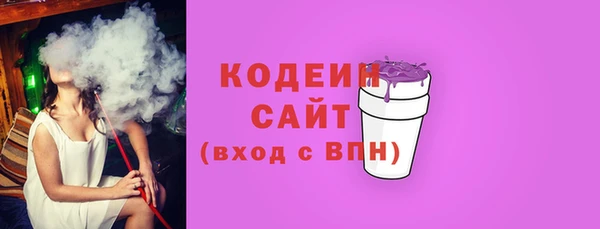ALPHA PVP Краснослободск