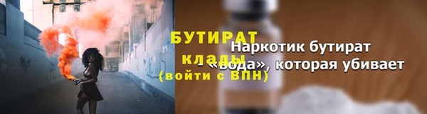 ALPHA-PVP Красноперекопск