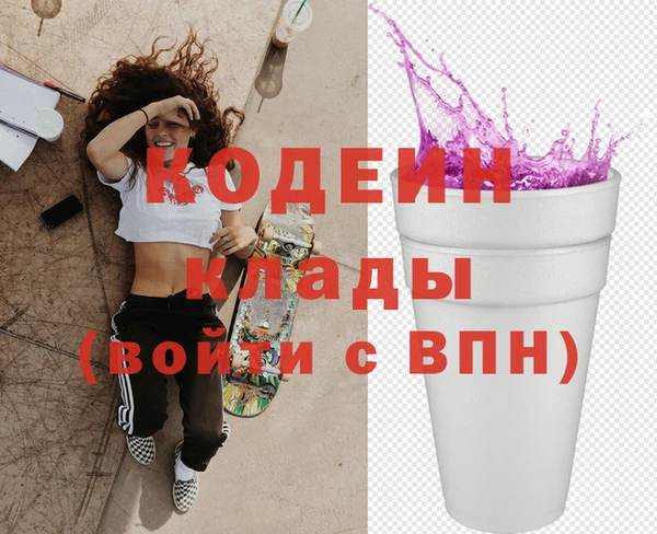 ALPHA PVP Краснослободск