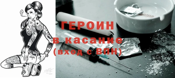 ГАЛЛЮЦИНОГЕННЫЕ ГРИБЫ Краснотурьинск