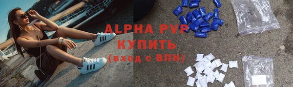 ALPHA PVP Краснослободск