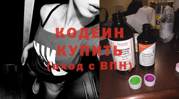 ГАЛЛЮЦИНОГЕННЫЕ ГРИБЫ Краснотурьинск
