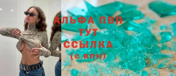 ALPHA PVP Краснослободск