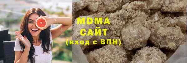 ALPHA-PVP Красноперекопск