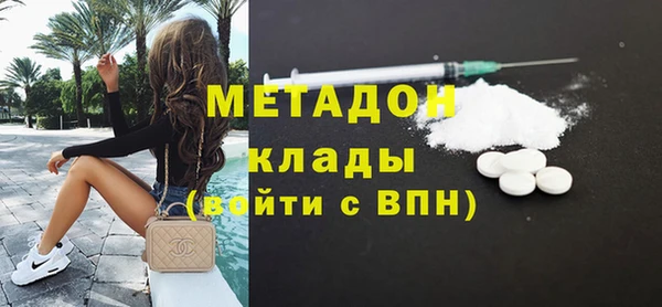 ALPHA-PVP Красноперекопск