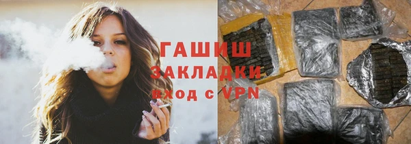 ALPHA-PVP Красноперекопск