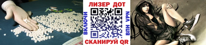 ЛСД экстази ecstasy  Ядрин 