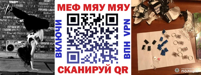 цена   Ядрин  МЯУ-МЯУ VHQ 