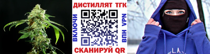 как найти наркотики  МЕГА как войти  Дистиллят ТГК концентрат  Ядрин 